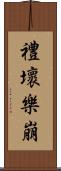 禮壞樂崩 Scroll