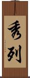 秀列 Scroll