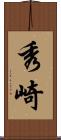 秀崎 Scroll