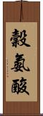 穀氨酸 Scroll