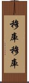 Mukumuku Scroll