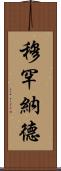 Mohanad Scroll
