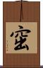 窋 Scroll