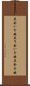 立会い分娩 Scroll