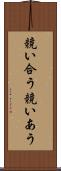 競い合う Scroll