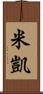 Mikay Scroll