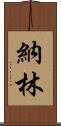 Narine Scroll