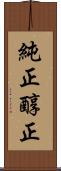 純正;醇正 Scroll