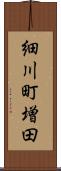 細川町増田 Scroll