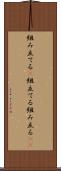 組み立てる(P) Scroll