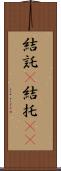 結託(P) Scroll
