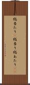 総当たり(P) Scroll
