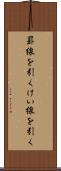 罫線を引く Scroll