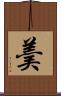 羮 Scroll