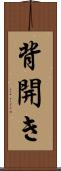 背開き Scroll