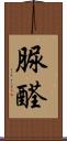 脲醛 Scroll