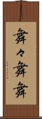 舞々 Scroll