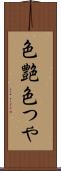 色艶 Scroll