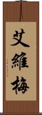 Ivy Mae Scroll
