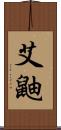 艾鼬 Scroll