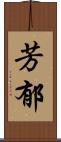 芳郁 Scroll