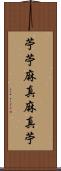 苧 Scroll