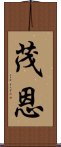 Maune Scroll