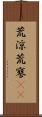 荒涼 Scroll