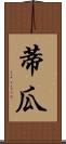 Tigua Scroll