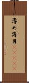 薄め Scroll