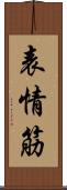 表情筋 Scroll