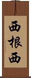 西根西 Scroll