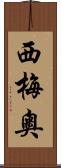 Simeo Scroll