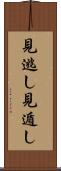 見逃し Scroll