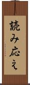 読み応え Scroll