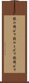 読み飛ばす Scroll