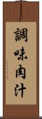 調味肉汁 Scroll