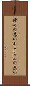 諦めの悪い Scroll