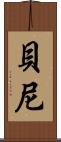 Benie Scroll