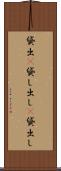 貸出(P) Scroll