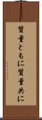質量ともに Scroll