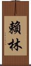 Rylyn Scroll