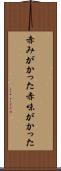 赤みがかった Scroll
