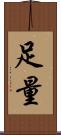 足量 Scroll