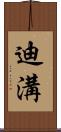 Digou Scroll