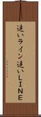 追いライン Scroll