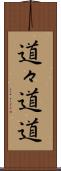 道々 Scroll