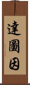 Datuin Scroll