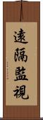 遠隔監視 Scroll