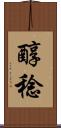 醇稔 Scroll